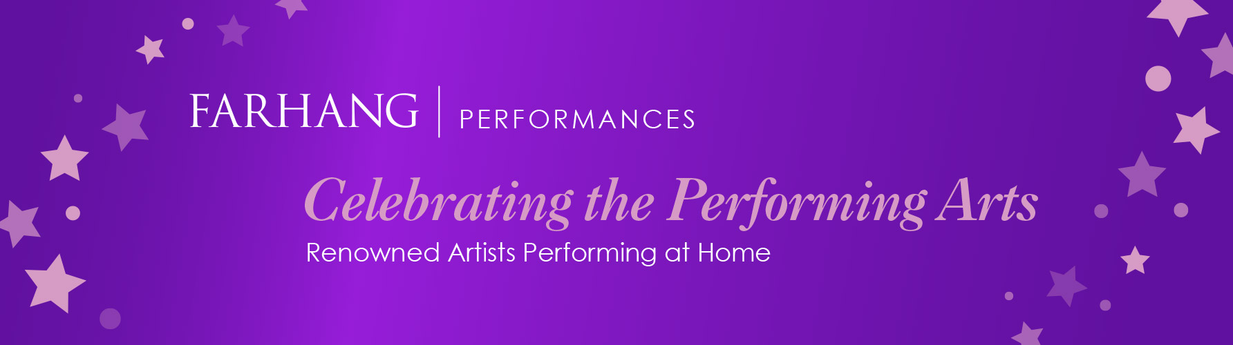 Performance Banner