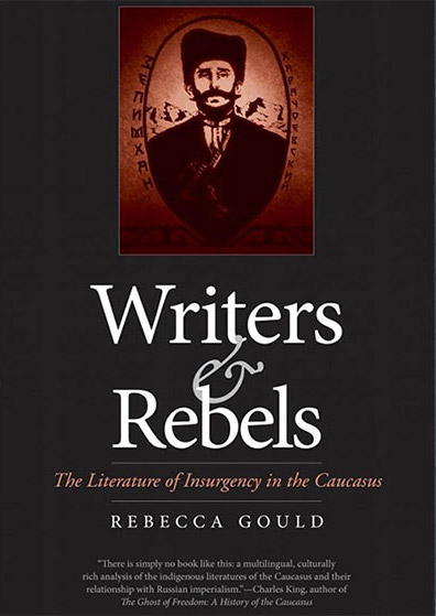 Writers & Rebels