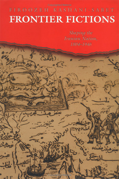 Frontier Fictions Cover