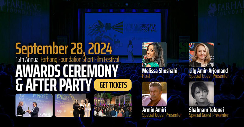 2024 FFF Award tickets