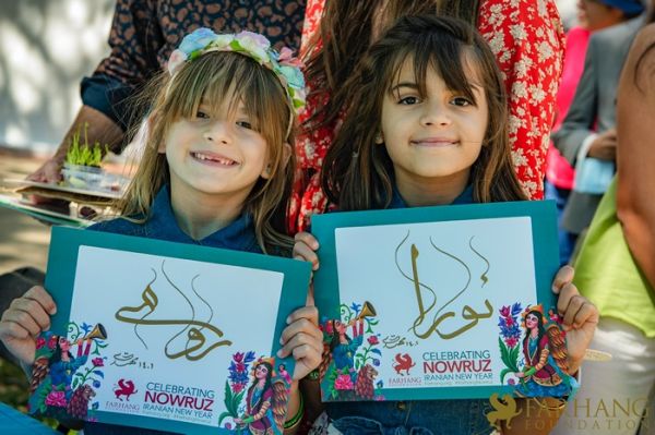 2022 Nowruz Celeb at UCLA21