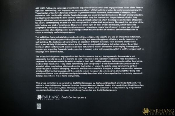 135 ART IRAN Falling Into Language Opening Celebration