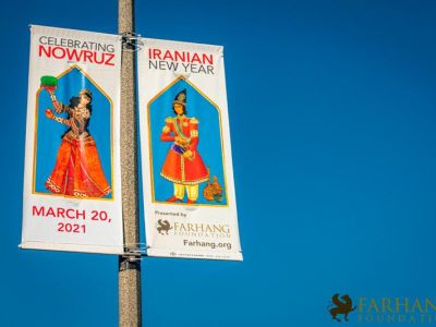 Nowruz 2021 Los Angeles Street Banners