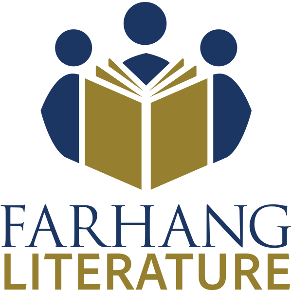 Farhang Literature Stacked 600px