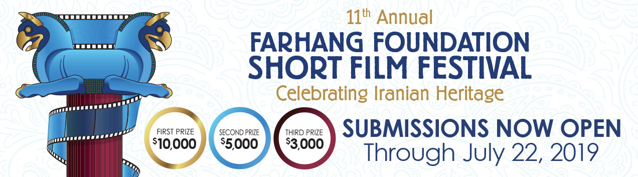 2019 FFF announcement