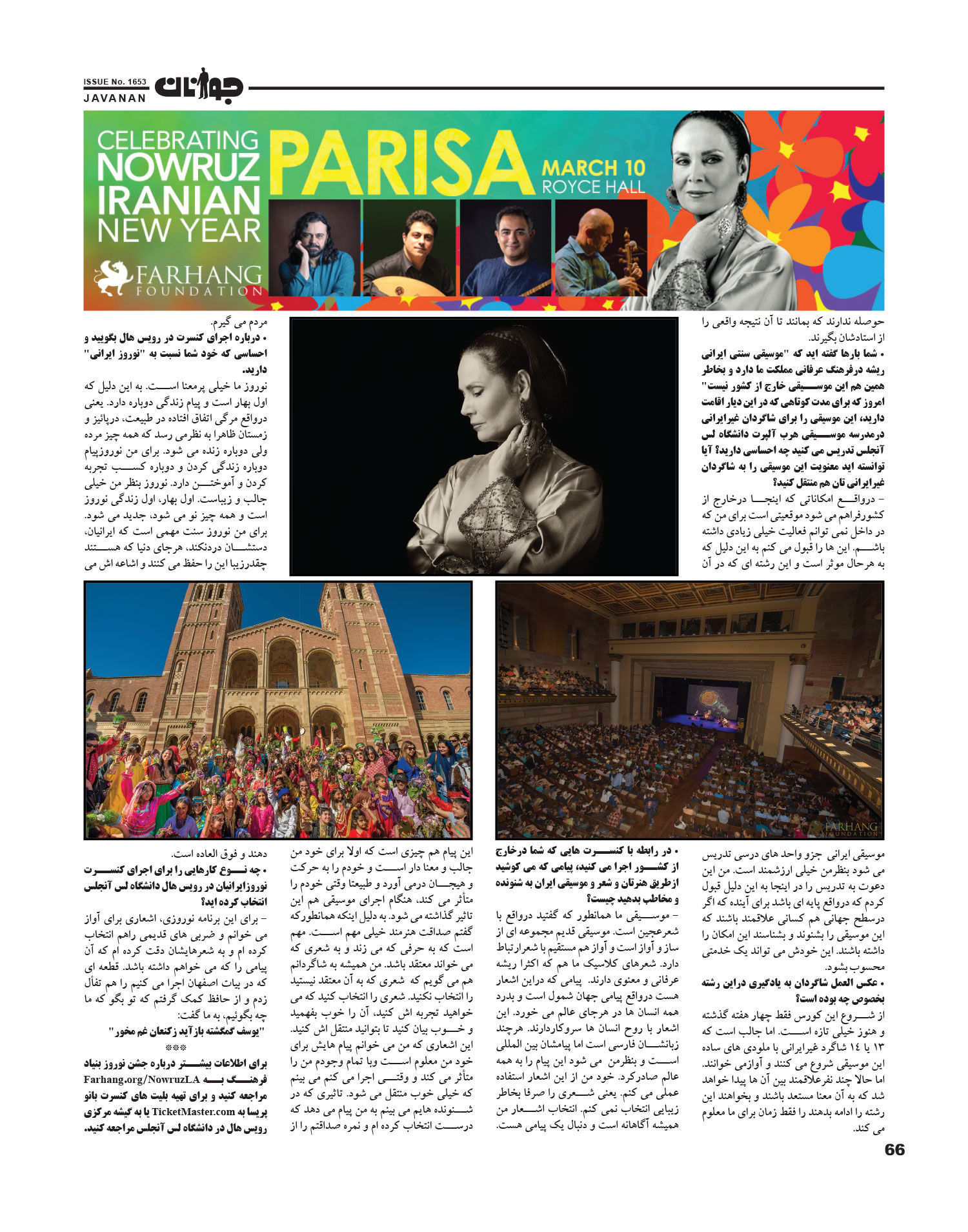 Javanan Parisa 1653 3