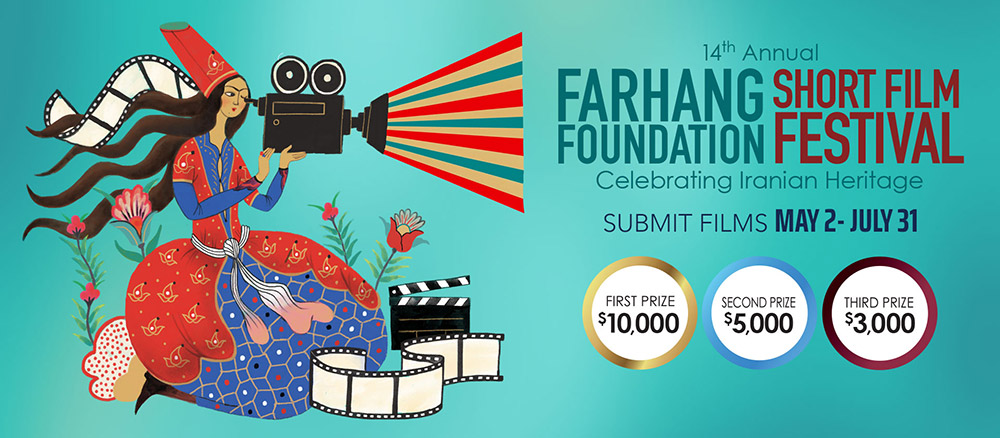 2023 FFF press banner