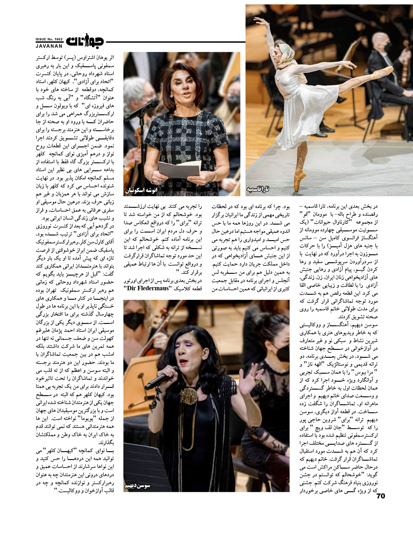 Javanan Magazine - Nowruz 2023