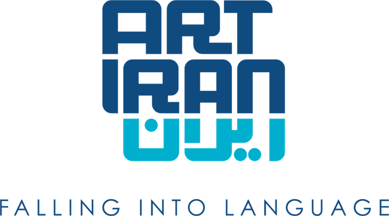 Art Iran logo tagline 800px