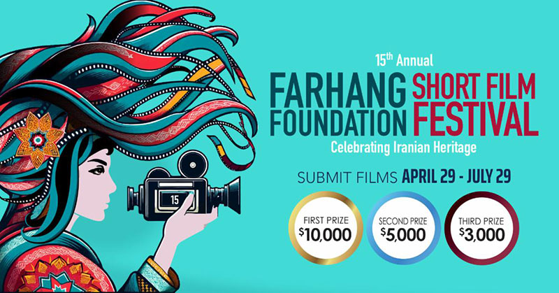 FFF 2024 submissions open