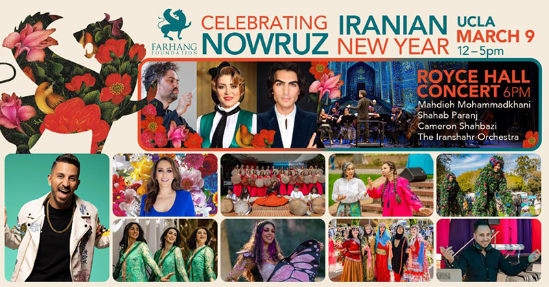 2025 Nowruz