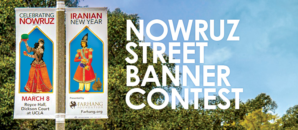 2022 Nowruz Banner Contest