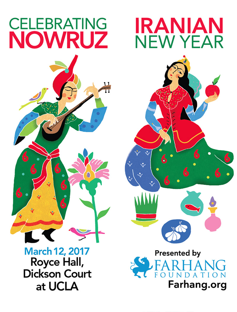 2017 Farhang Nowruz Banner Design