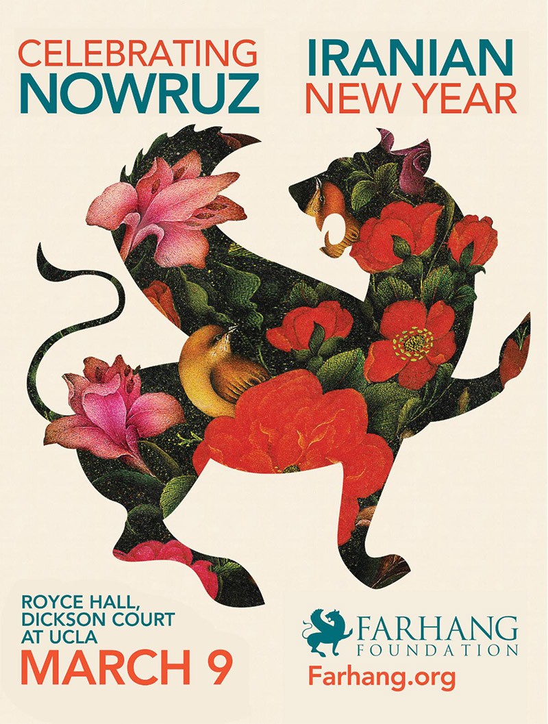 2025 Nowruz Banner Design