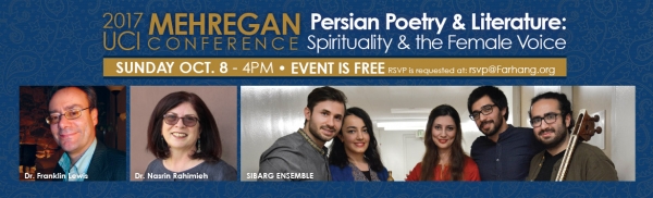 2017 UCI Mehregan Conference