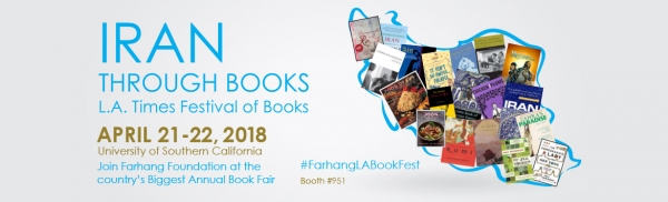 Iran through Books - L.A. Times Festival of Books 2018
