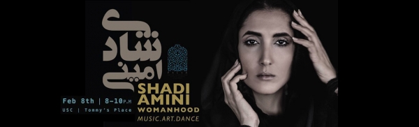 7th Annual PACSA Celebration - Shadi Amini