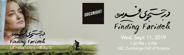 Docunight #60: Finding Farideh