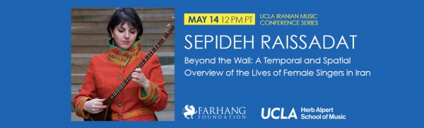 Sepideh Raissadat - Within the Walls