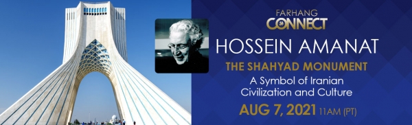 Farhang Connect: Hossein Amanat - The Shahyad Monument