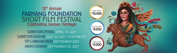 12th Annual Farhang Foundation Short Film Festival