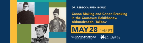 Canon Making and Canon Breaking...