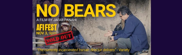 No Bears - Los Angeles Premiere - AFI Fest