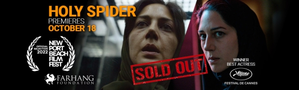 Newport Beach Film Festival - Holy Spider