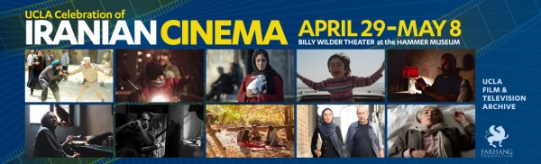 UCLA Celebration of Iranian Cinema 2022