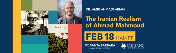 The Iranian Realism of Ahmad Mahmoud