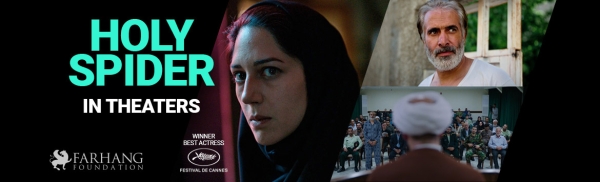 Holy Spider Screenings